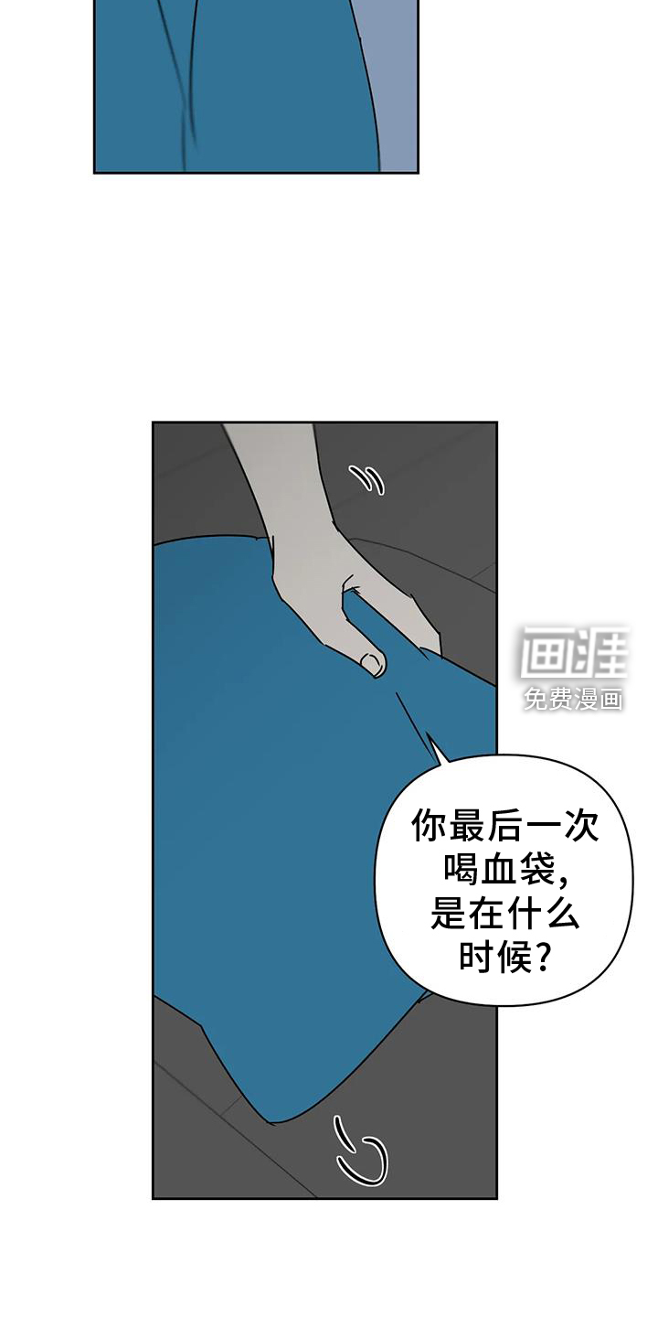 第47话13