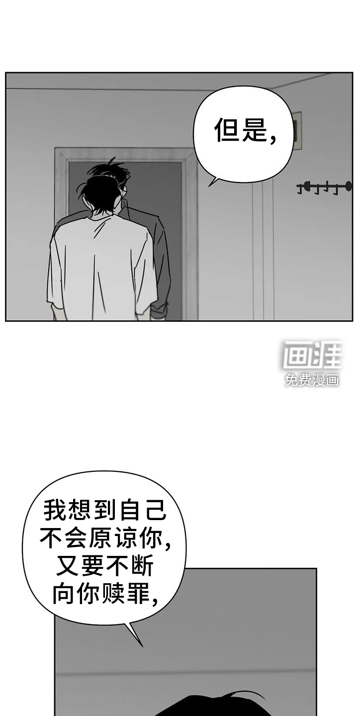 第47话5