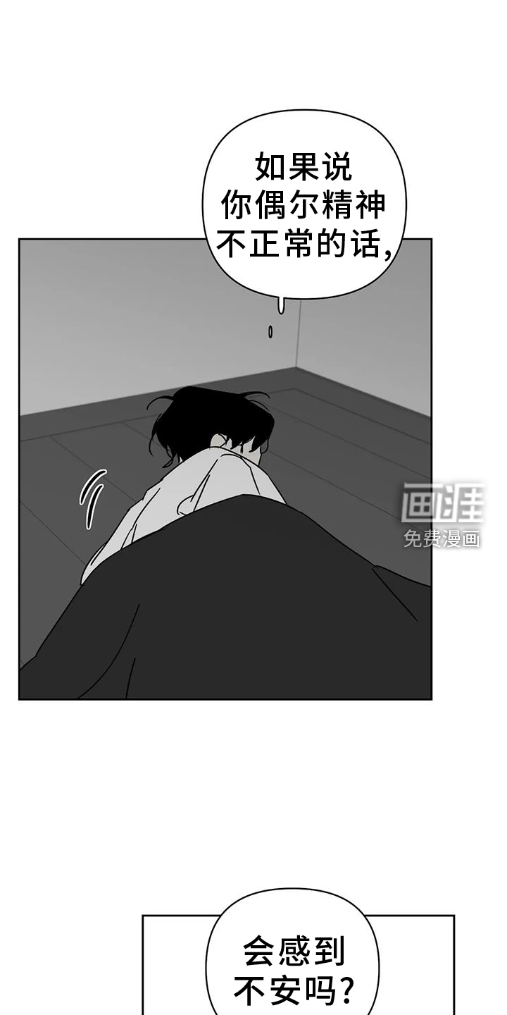 第47话17