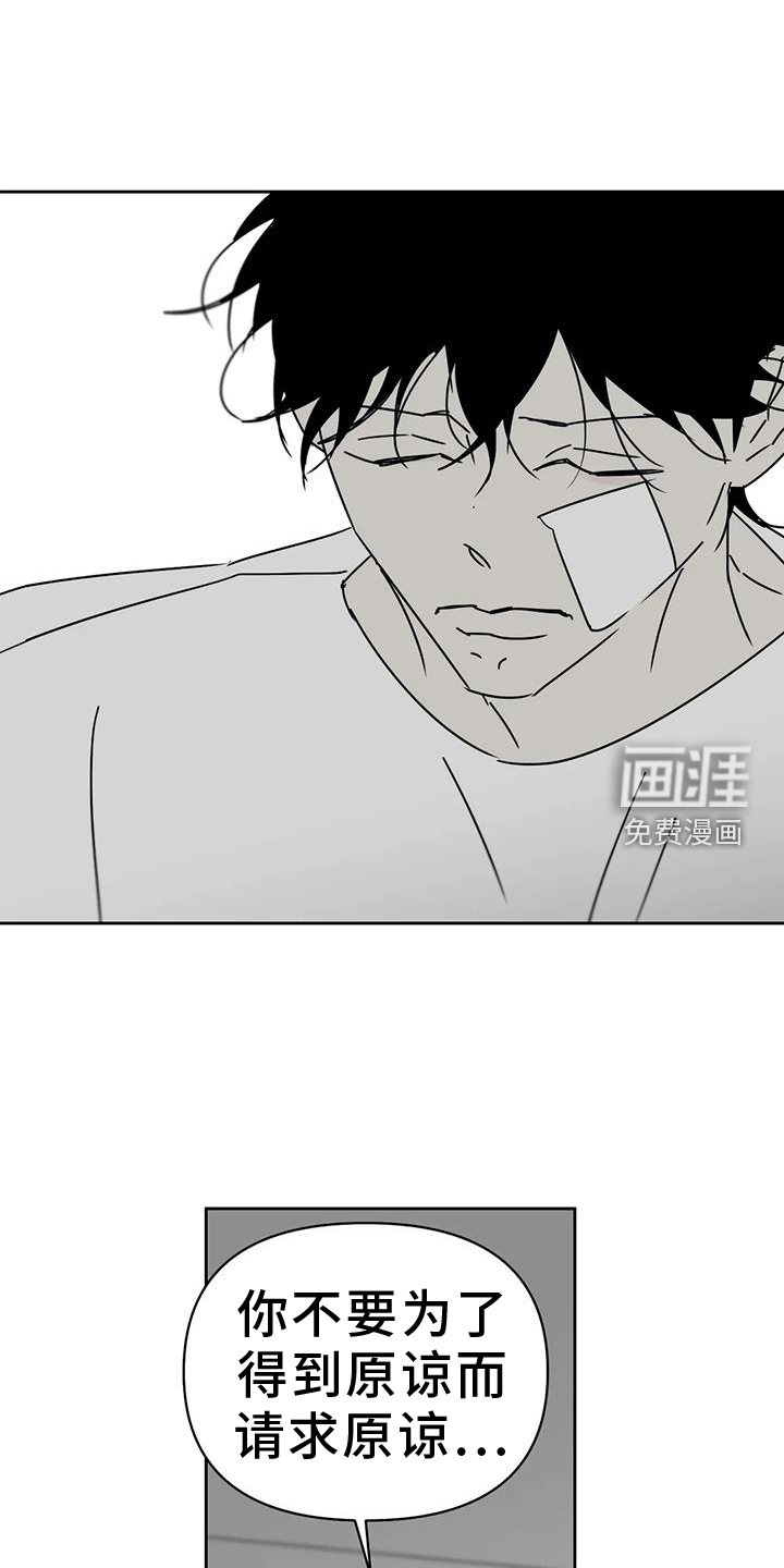 第46话13