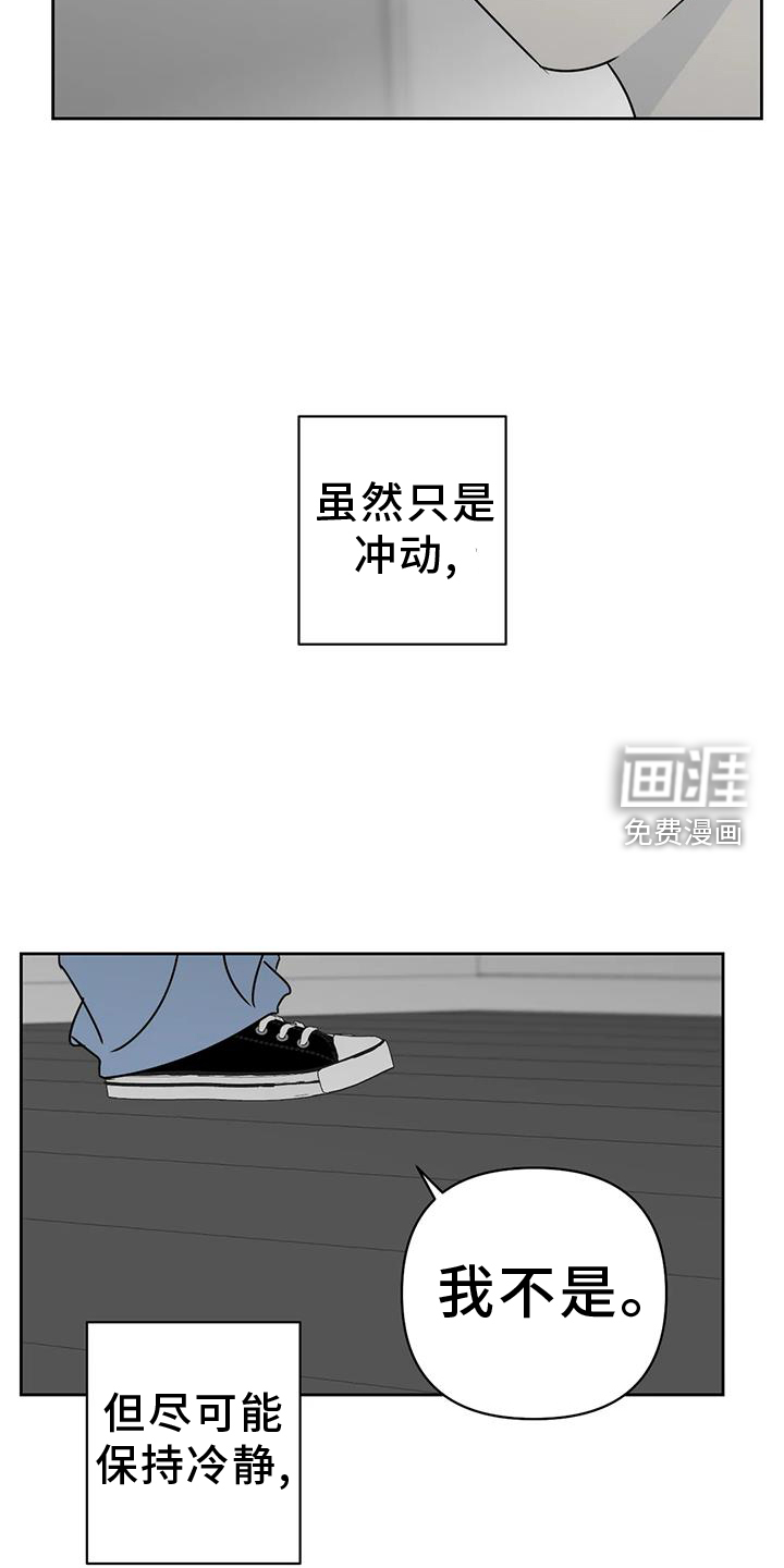 第46话5