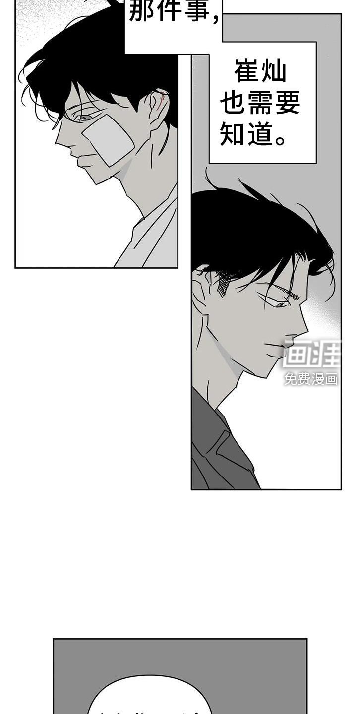 第46话3