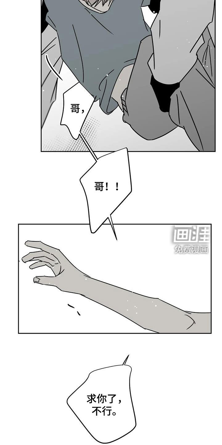 第45话1
