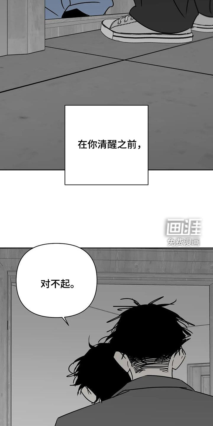 第45话21