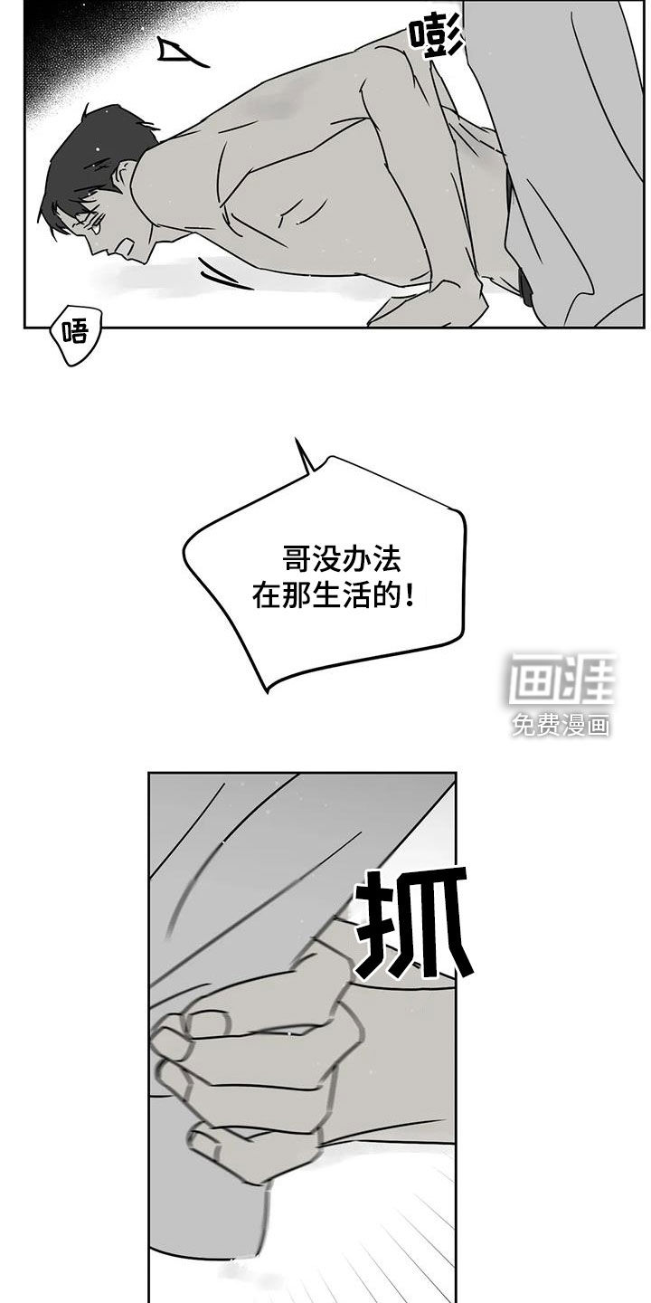 第45话4