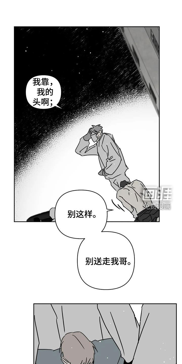 第45话0