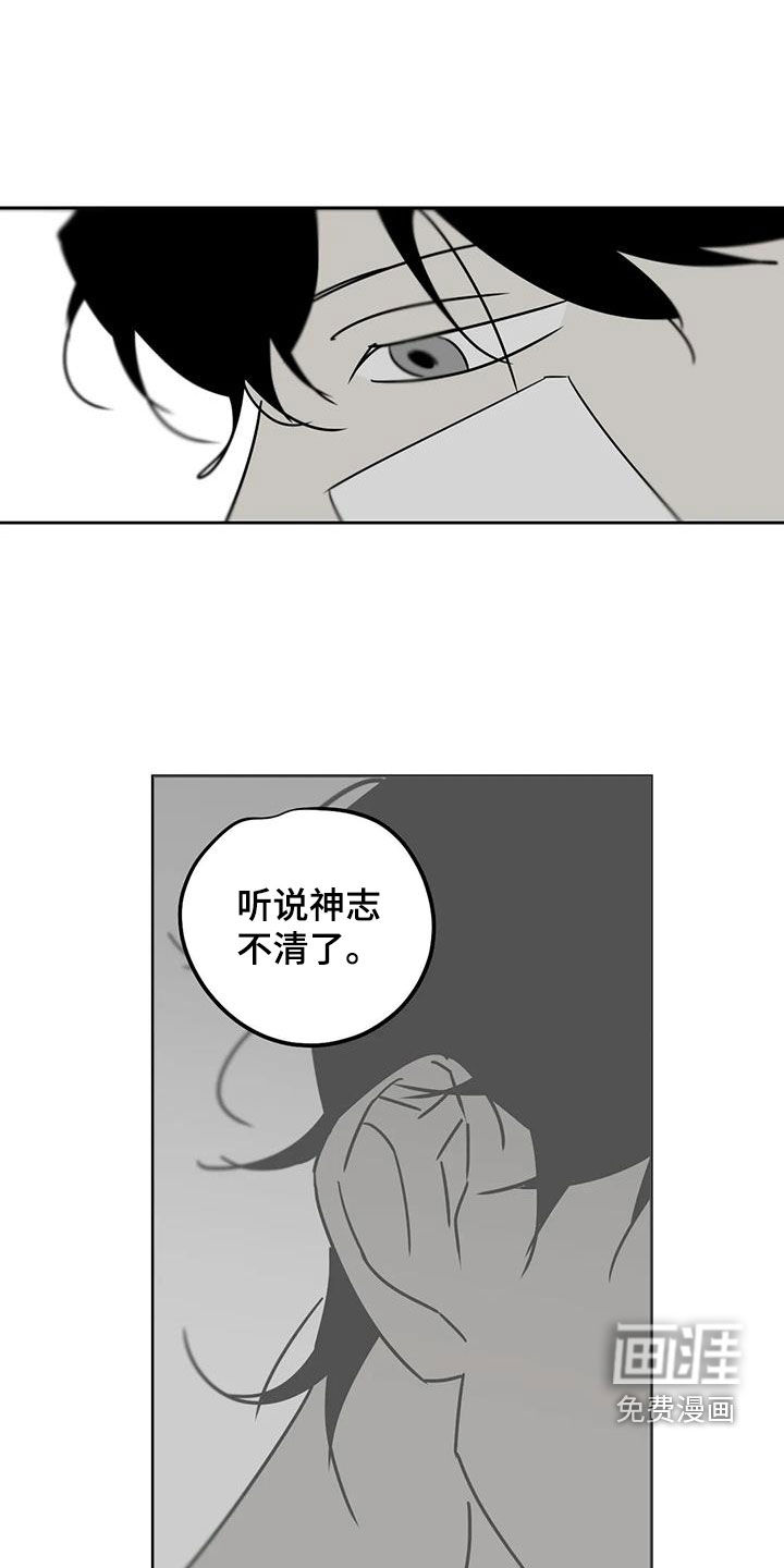 第45话13
