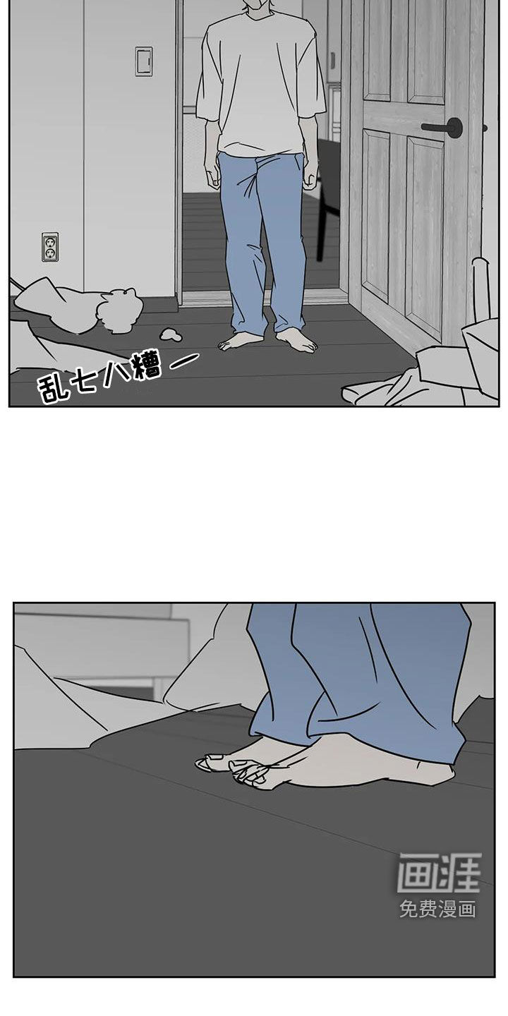 第45话12
