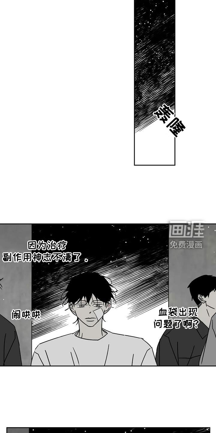 第45话7