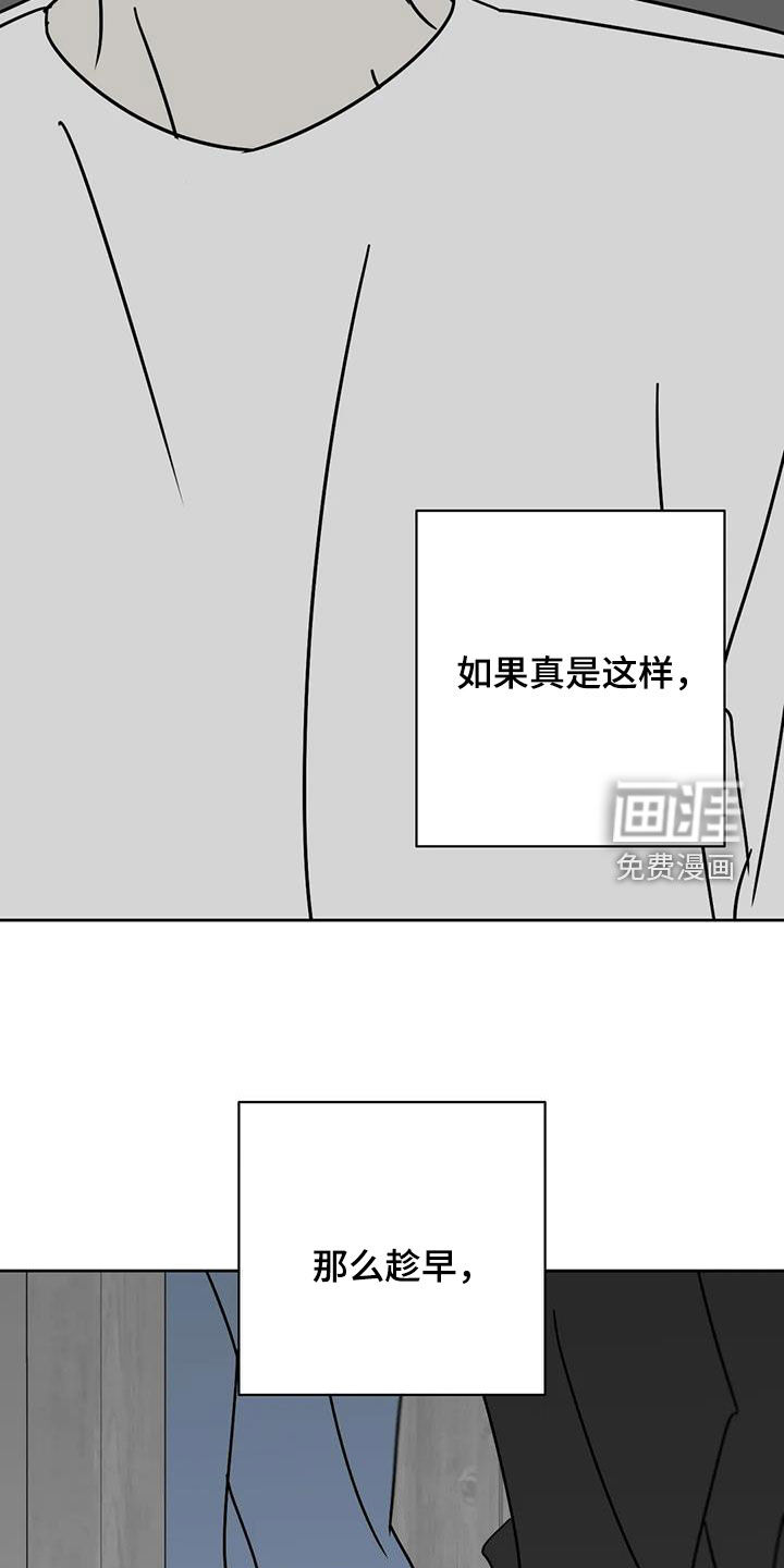 第45话20