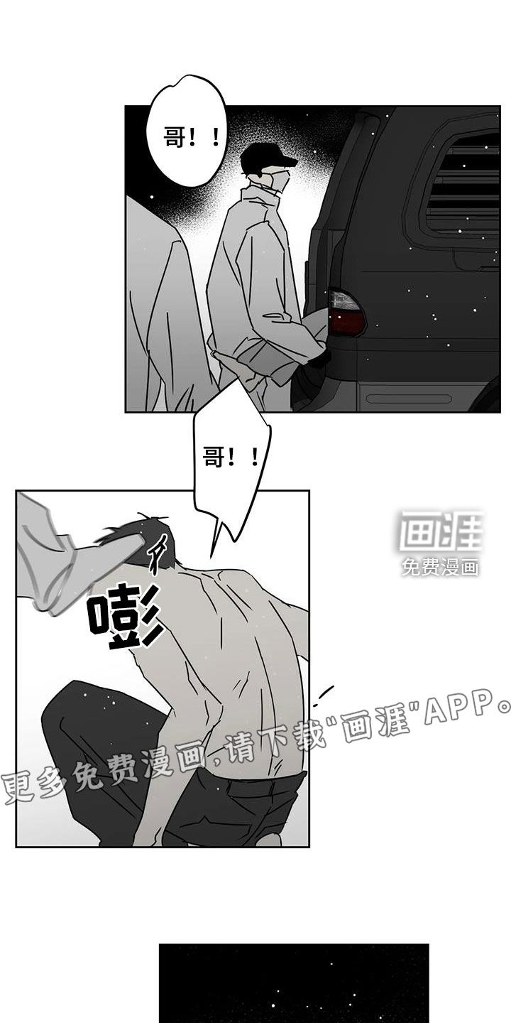 第45话2