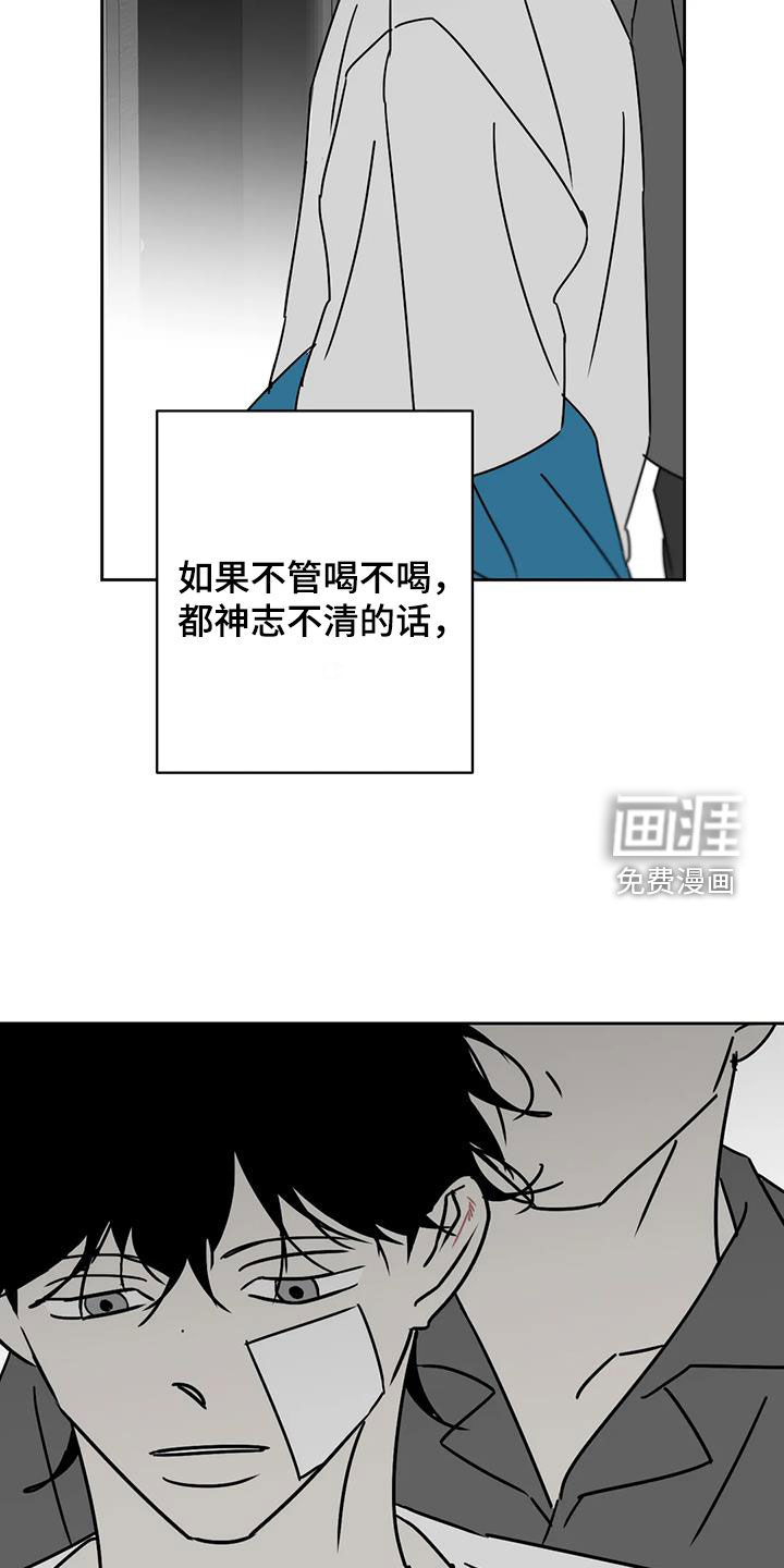第45话19
