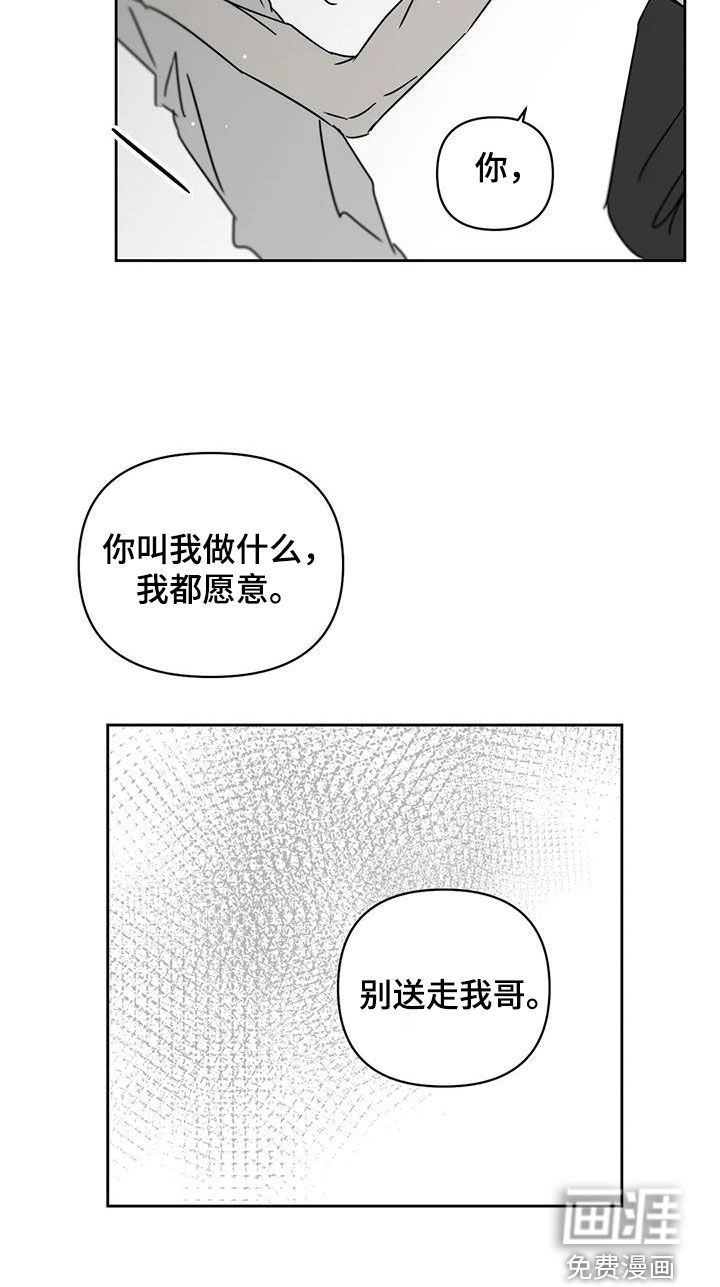 第44话21