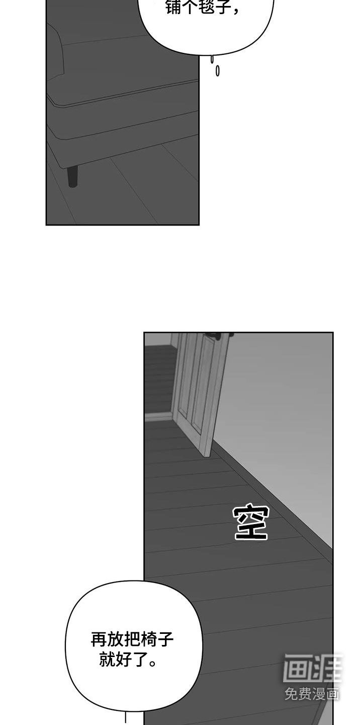 第44话15