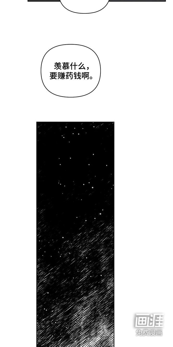 第44话9