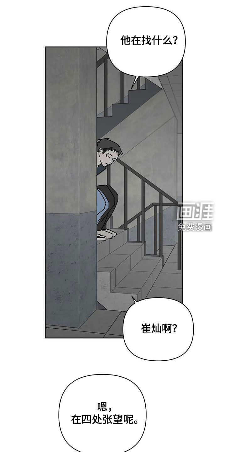 第44话3