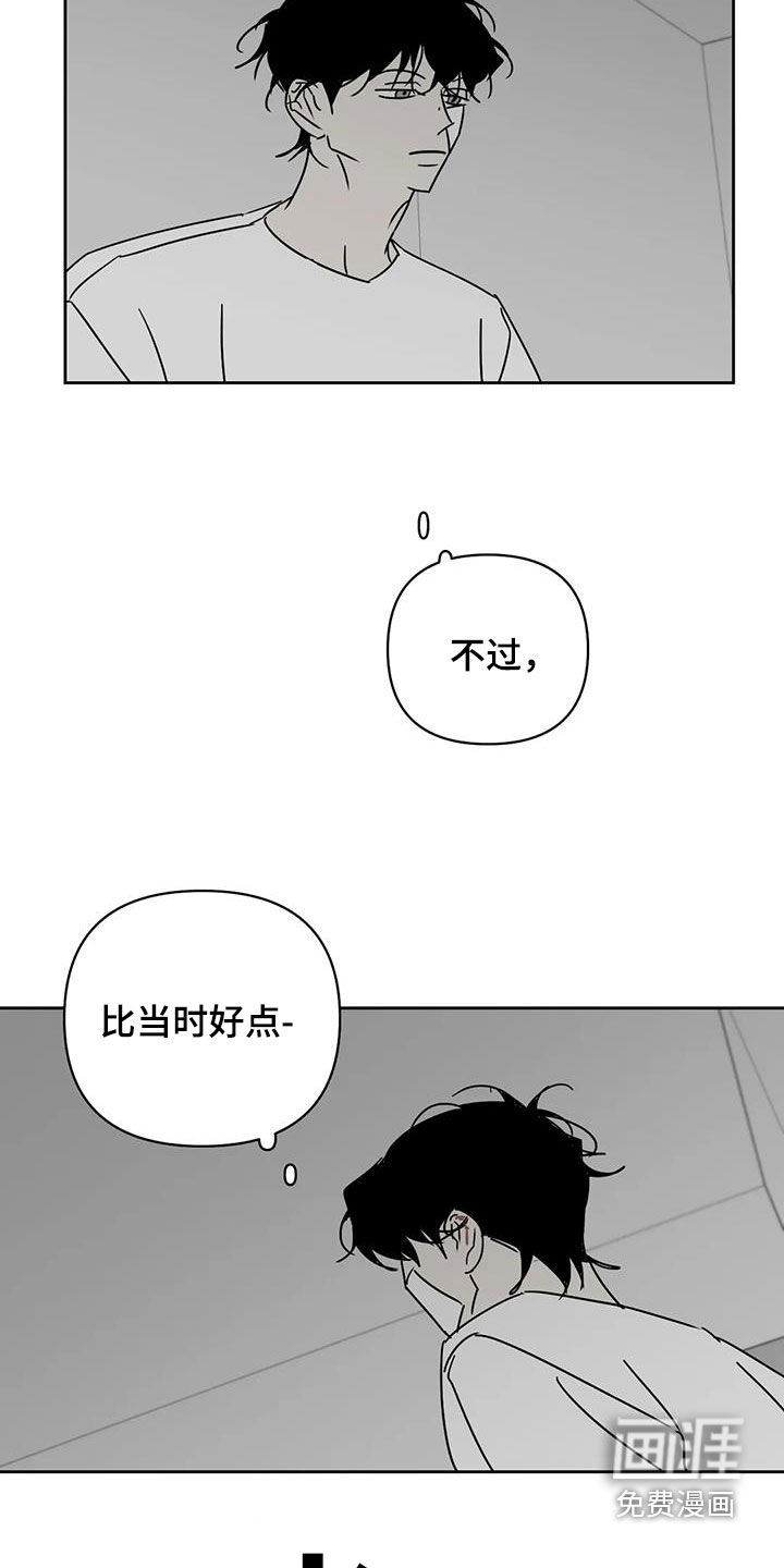 第44话17