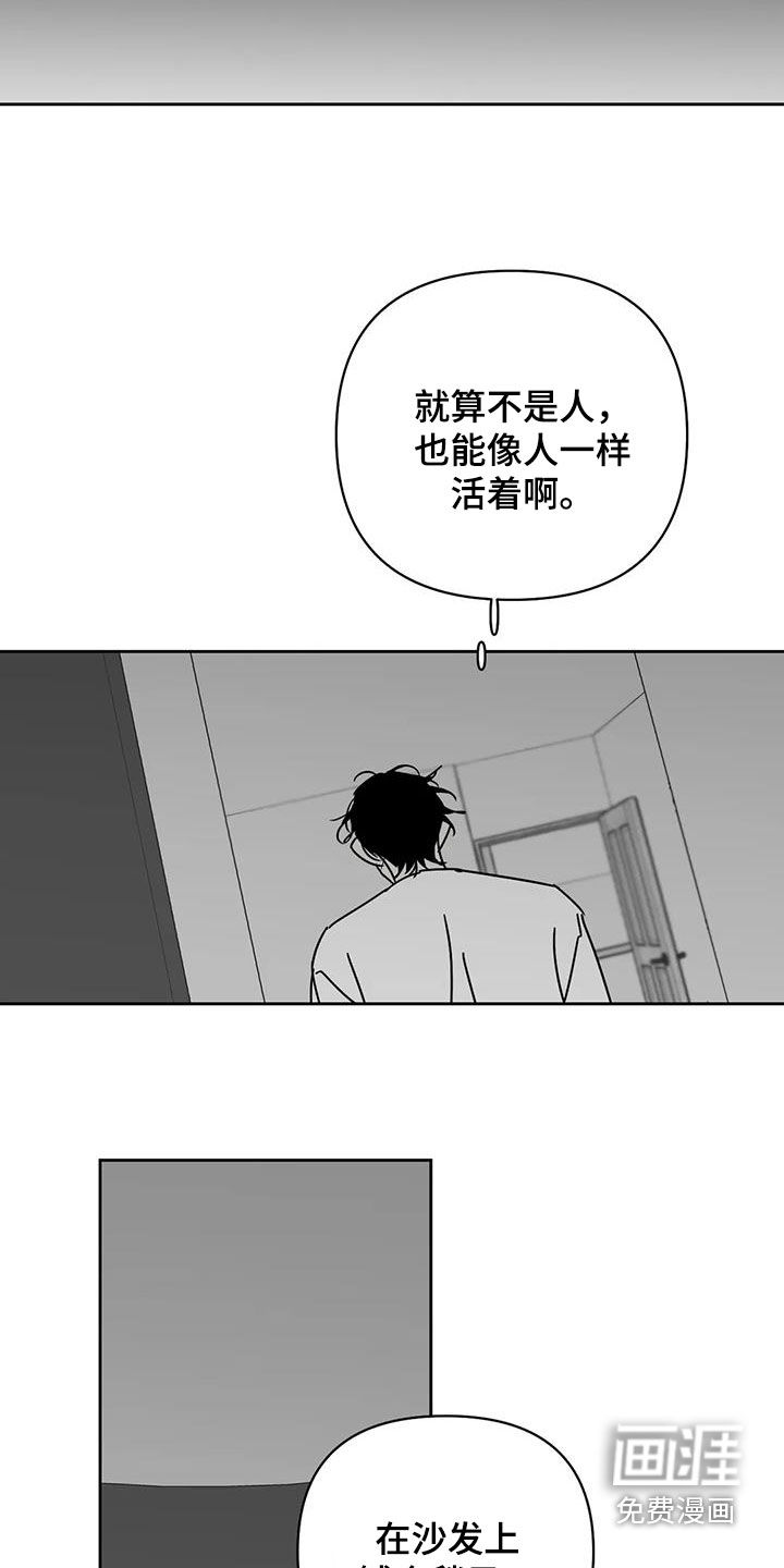 第44话14