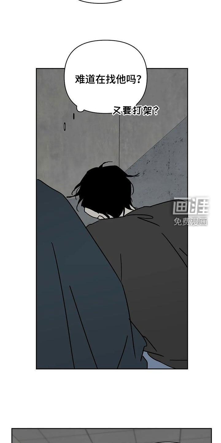 第44话4