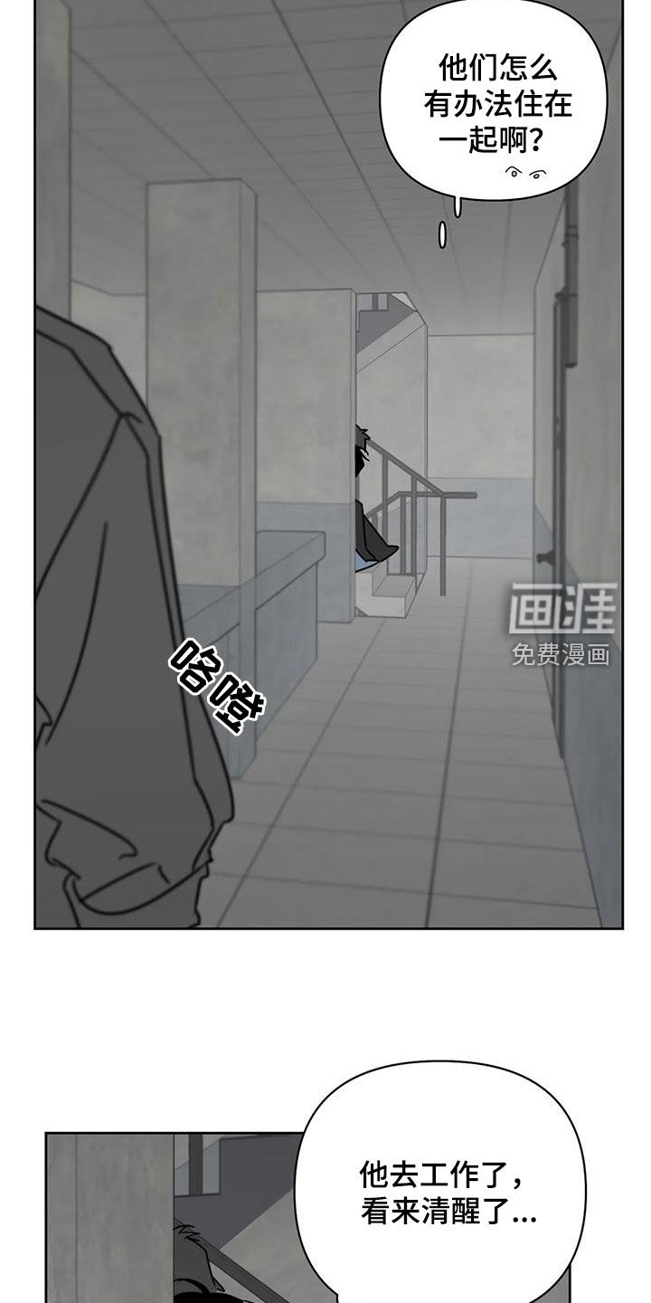第44话5
