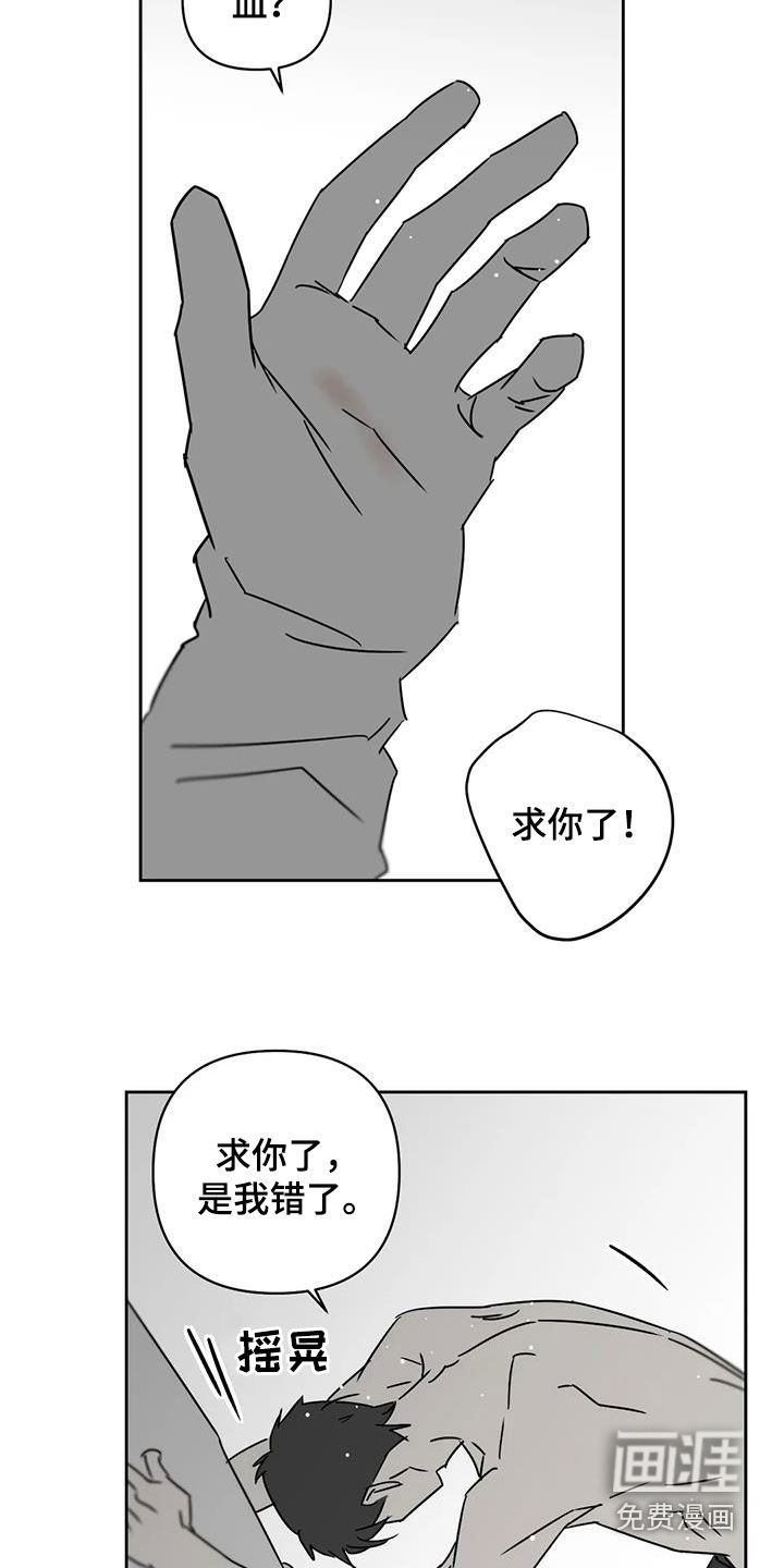 第44话20