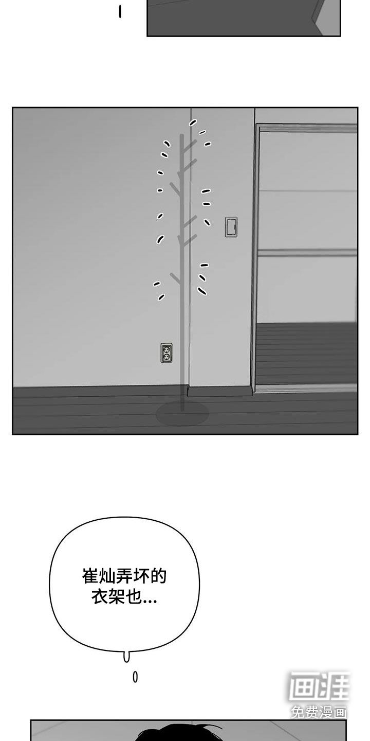 第44话16