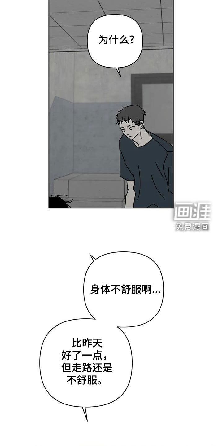 第44话7