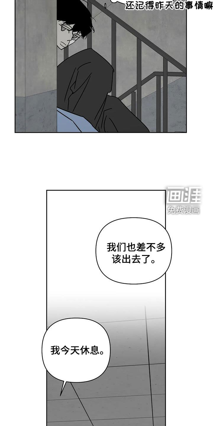 第44话6