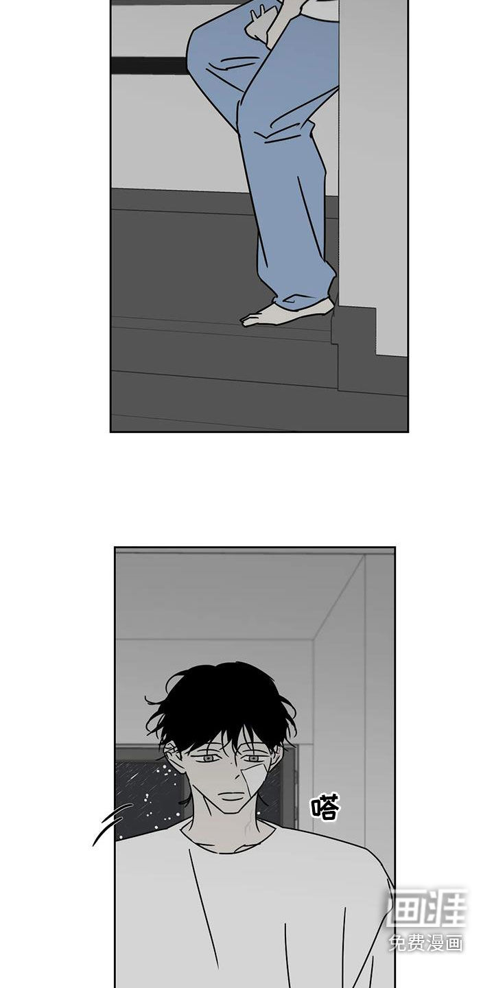 第44话12