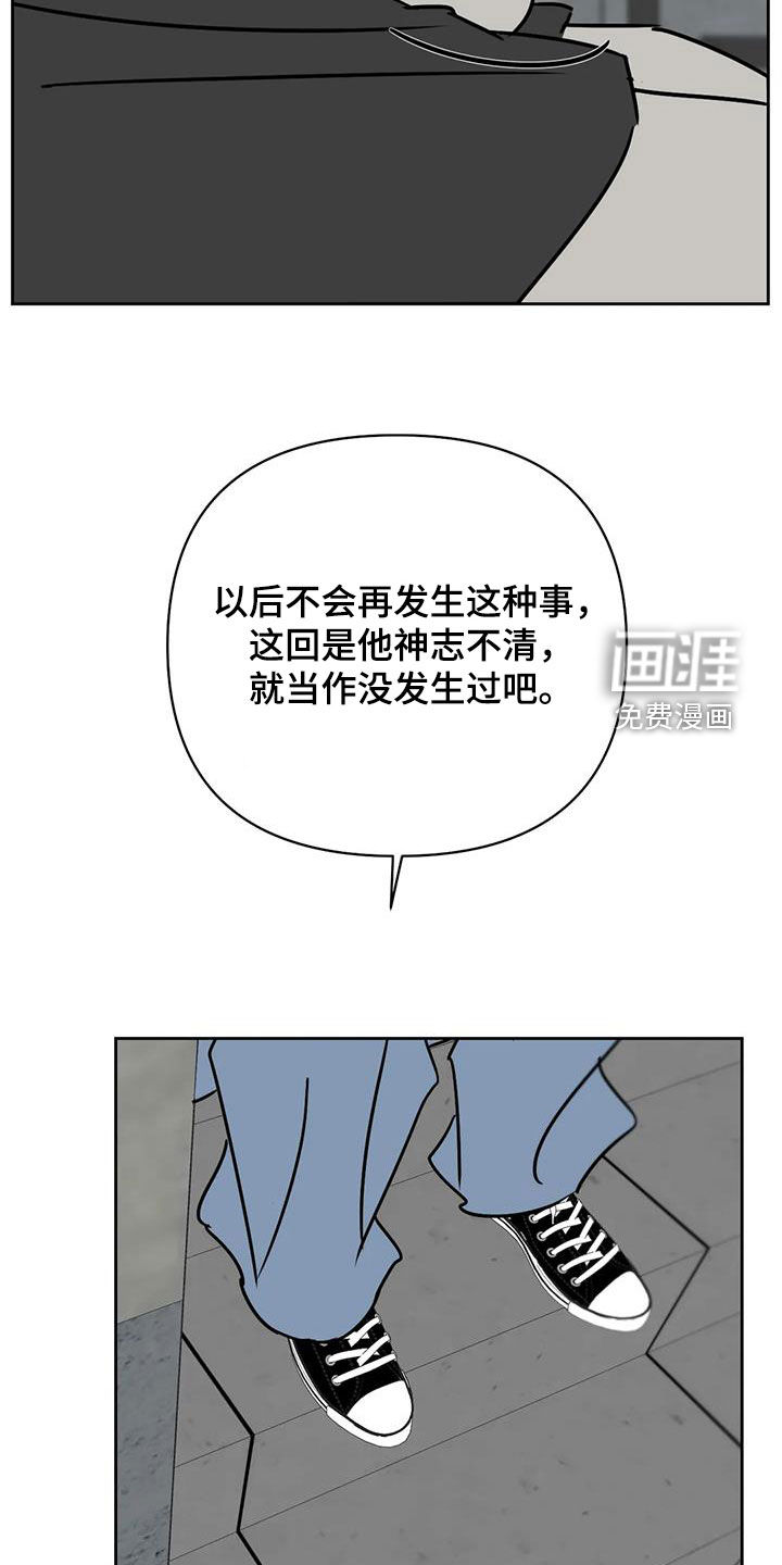 第43话9
