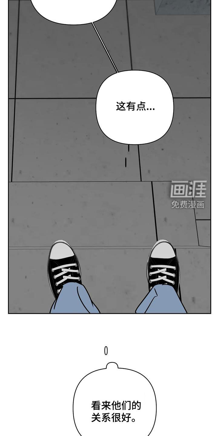 第43话4