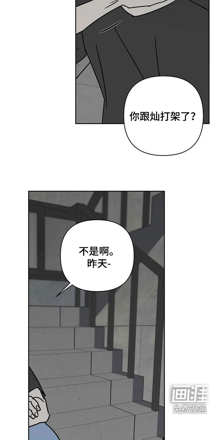 第43话18