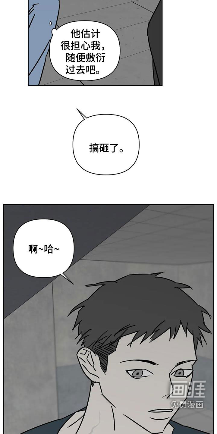 第43话19