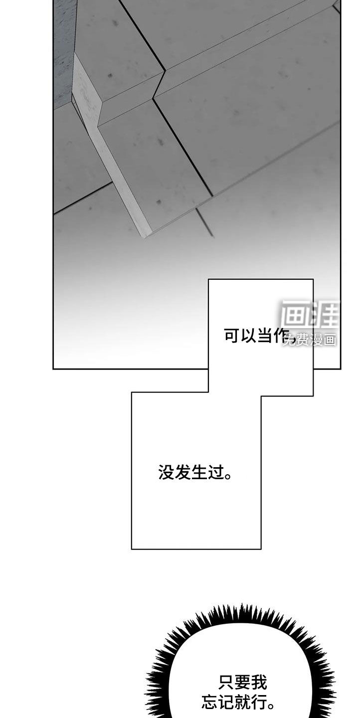 第43话10