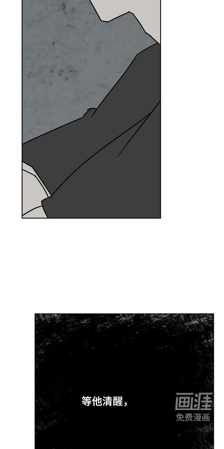 第43话12