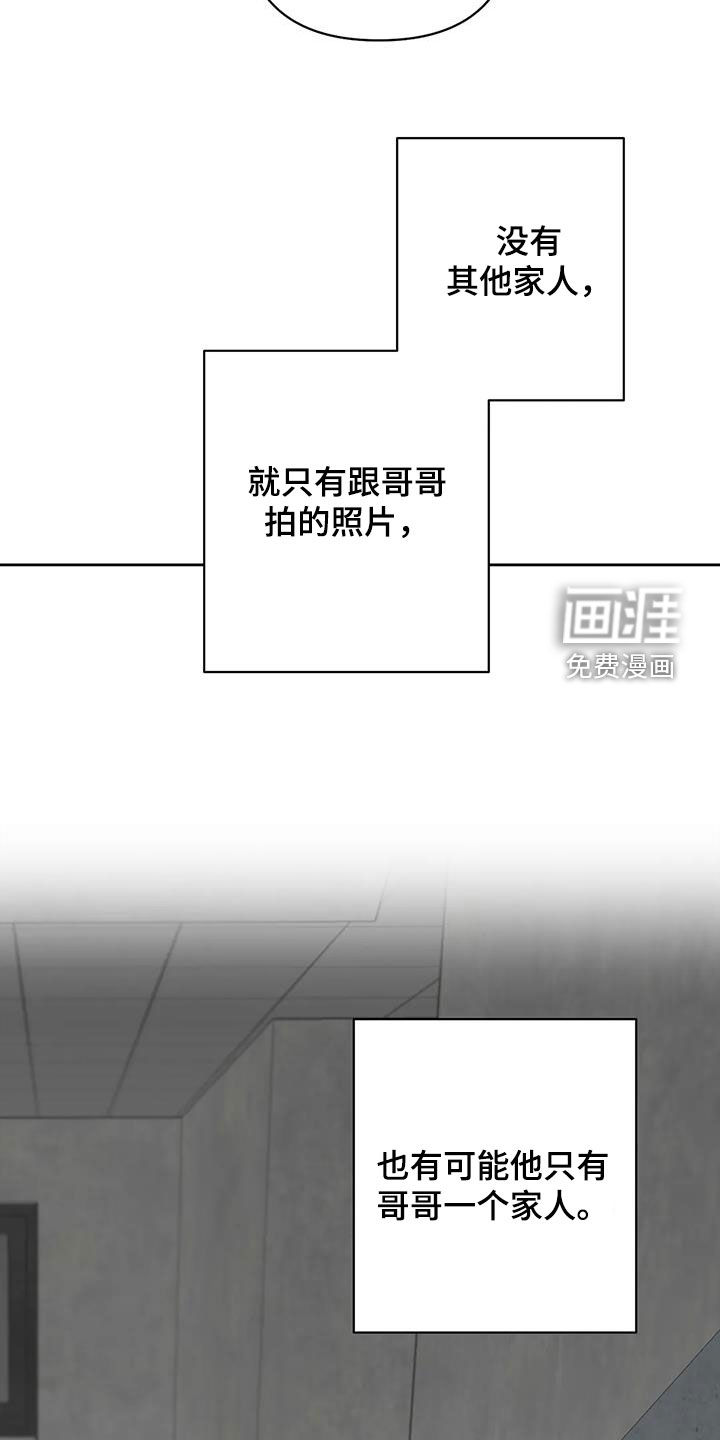 第43话5
