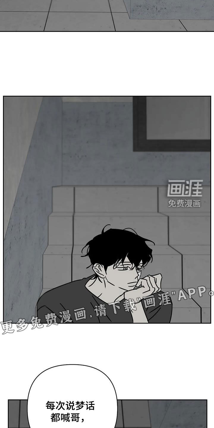 第43话3