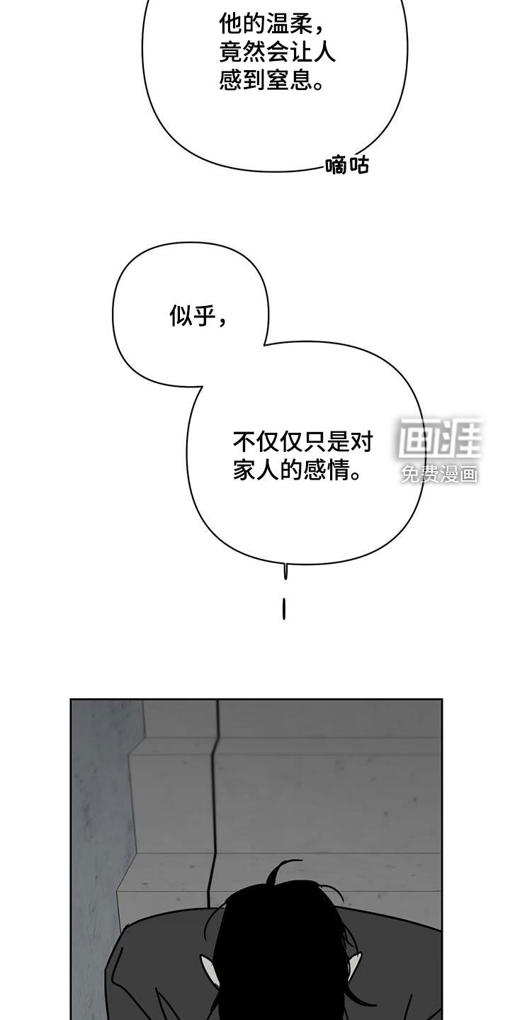 第43话7