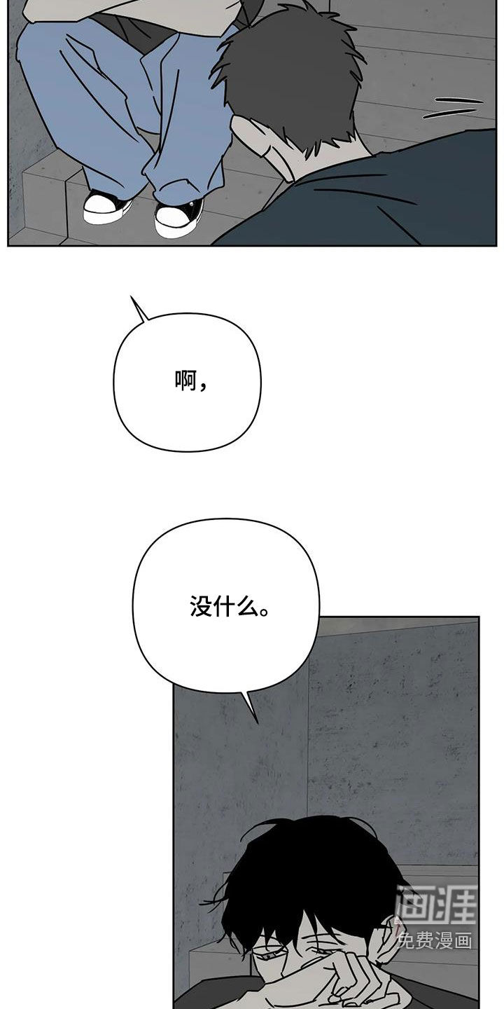 第43话17