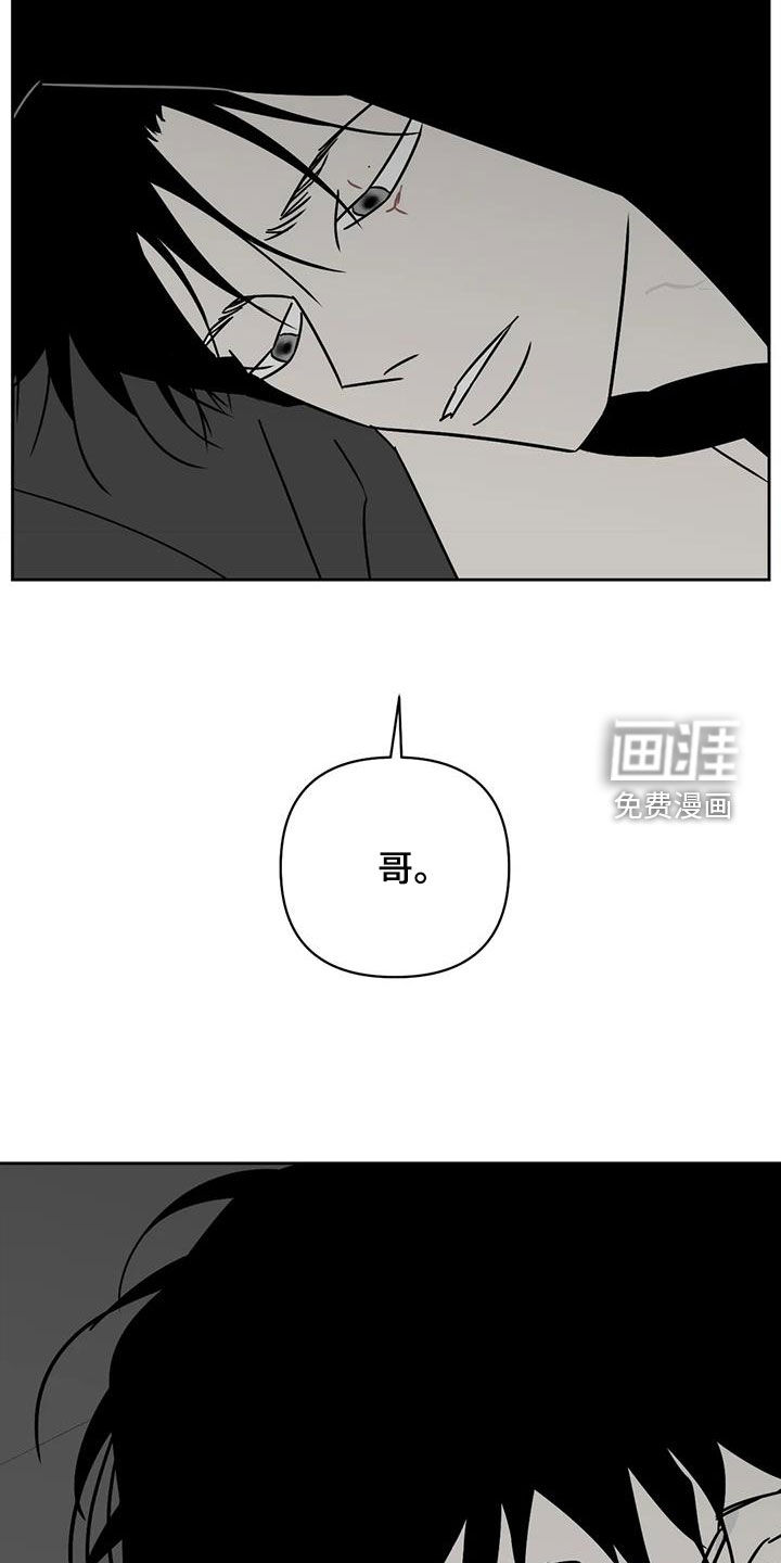 第42话5