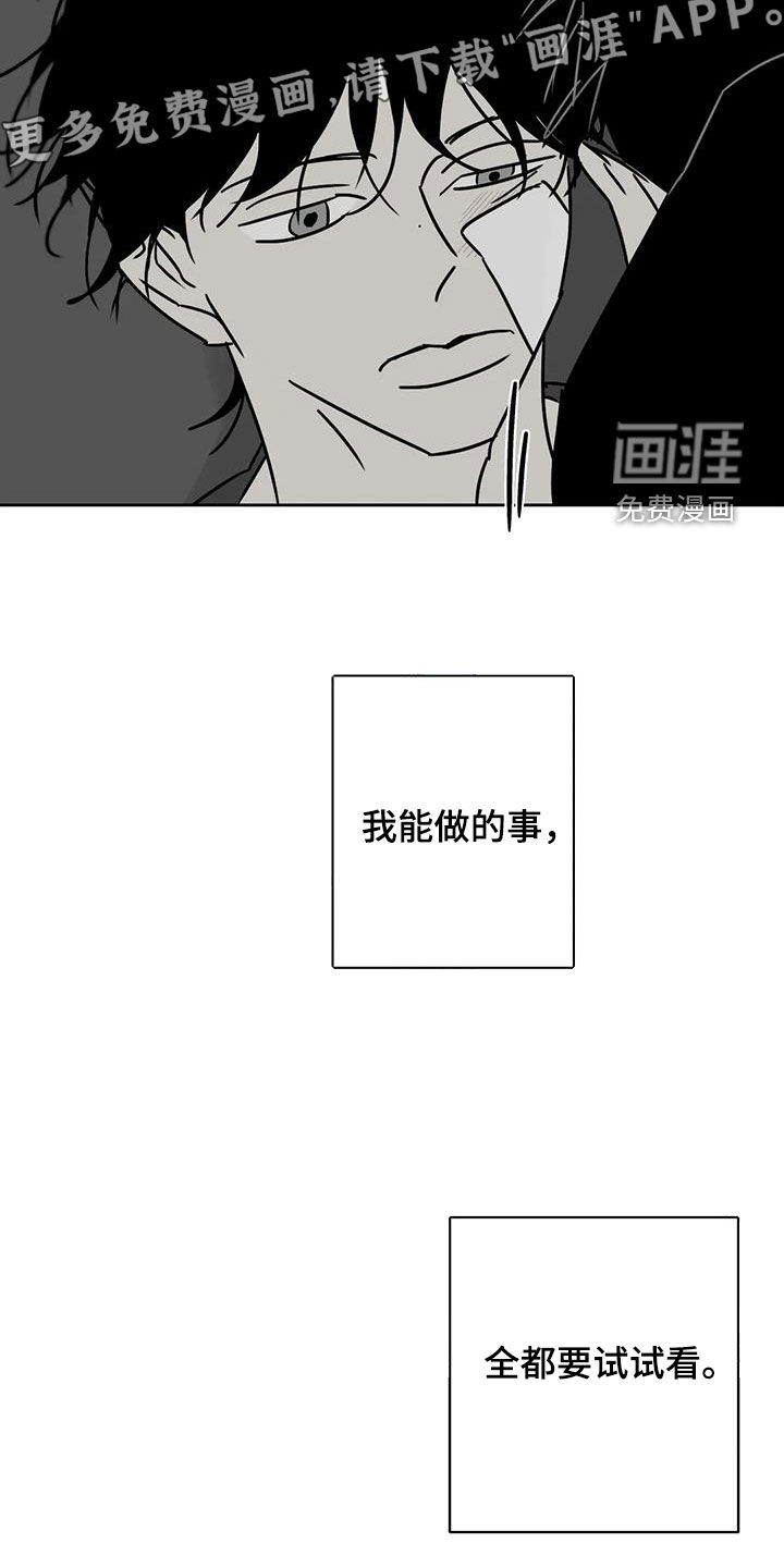第42话1