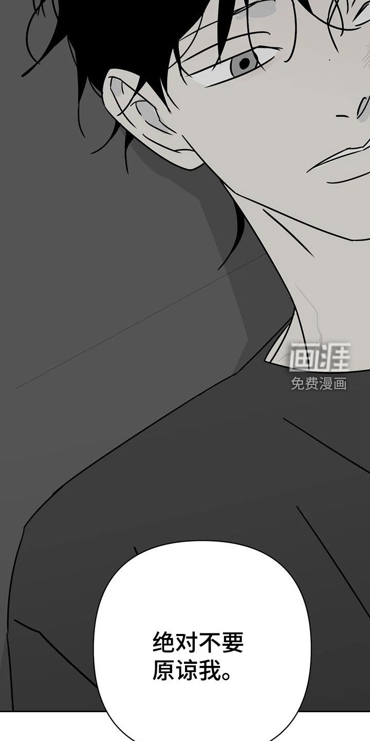 第42话6
