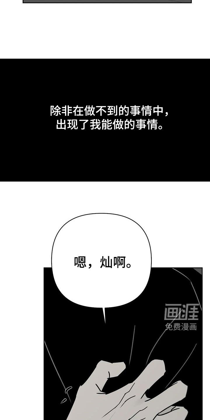 第41话26