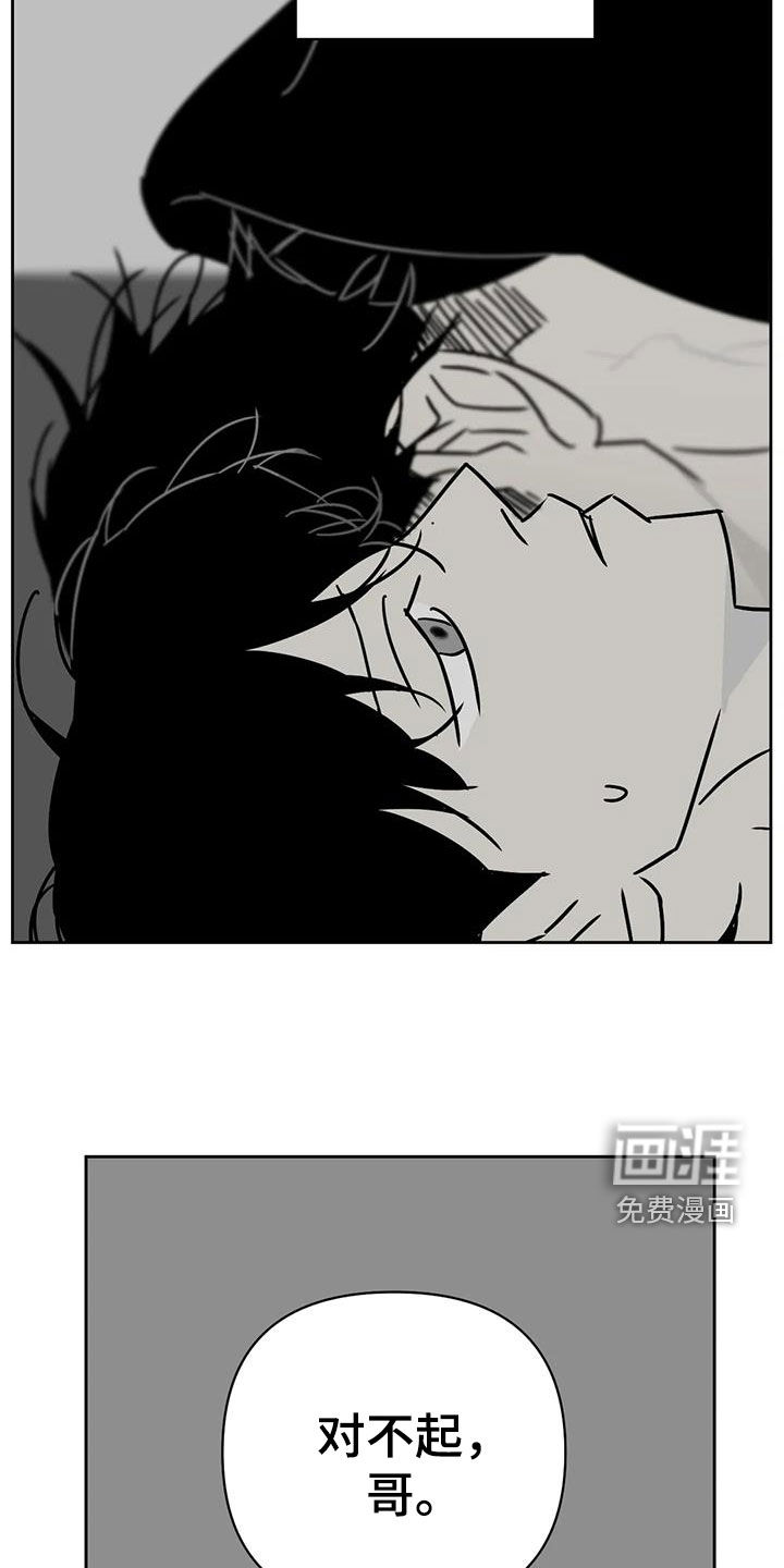 第41话24