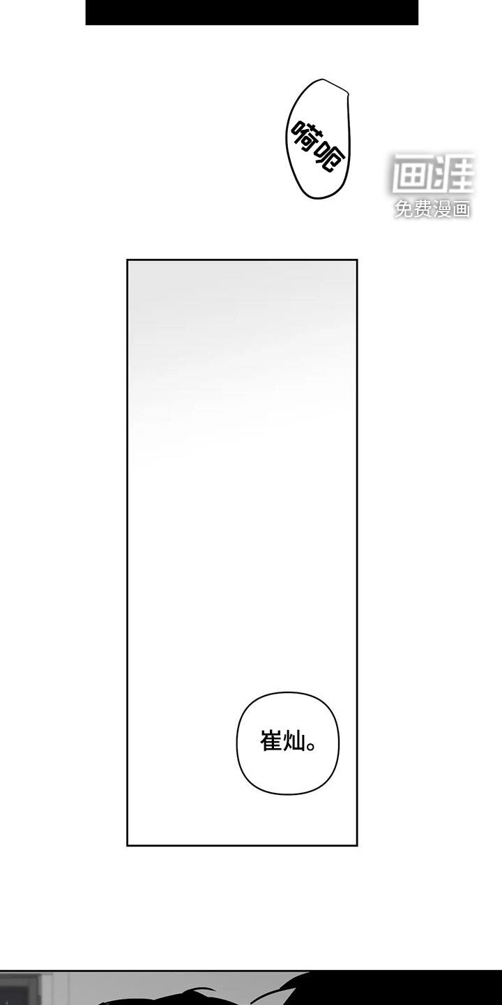 第41话9
