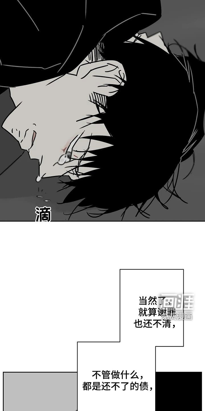 第41话23