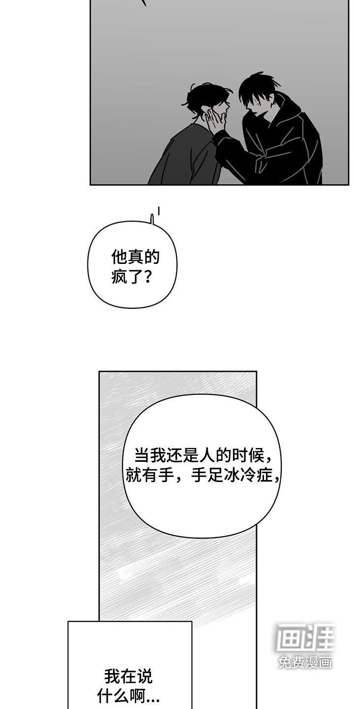 第41话15