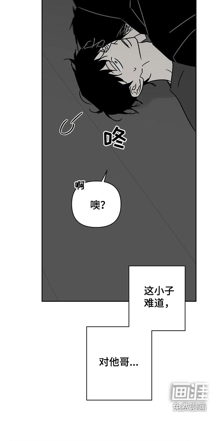第41话20