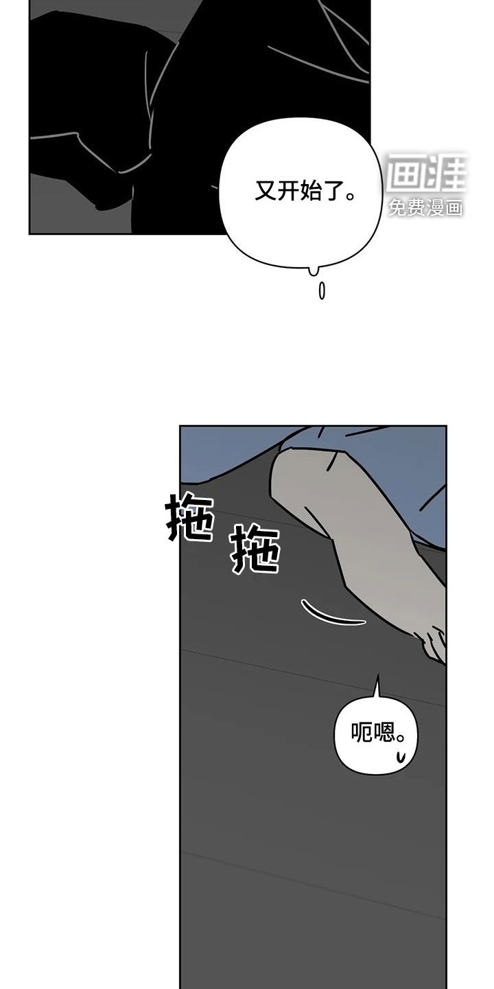 第41话2
