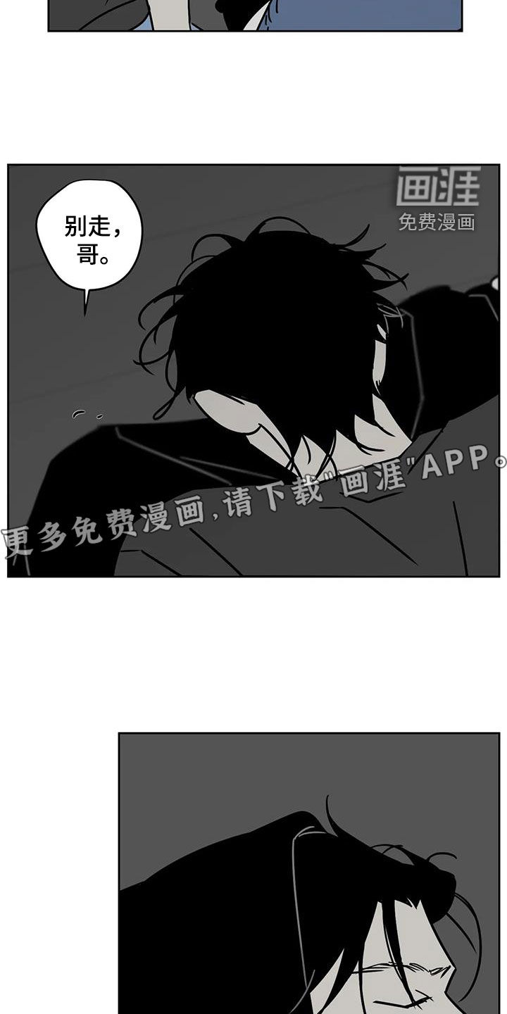 第41话4